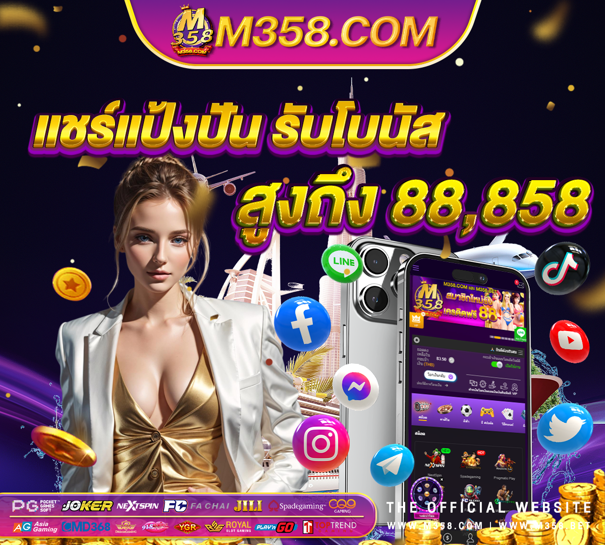 joker 55 เครดิต ฟรี